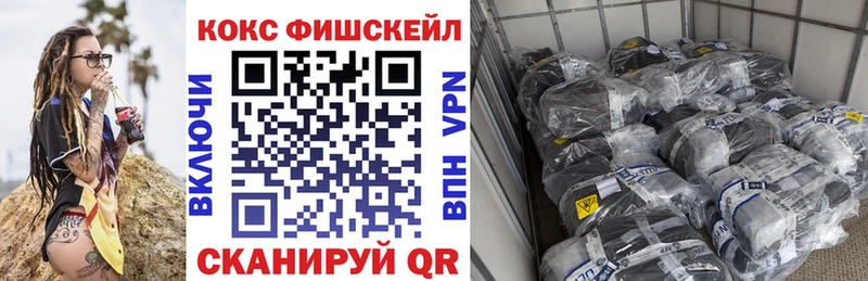 Наркошоп Соль-Илецк Cocaine Мефедрон АМФ Гашиш