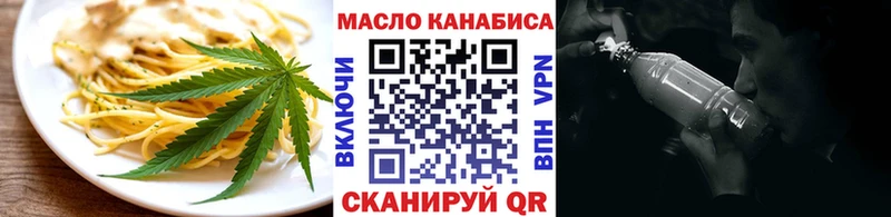 Cannafood марихуана  hydra ONION  Соль-Илецк 