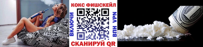 COCAIN FishScale Соль-Илецк