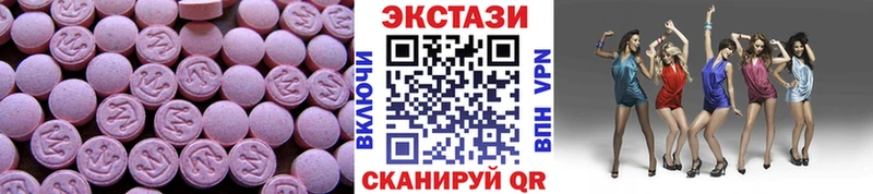Ecstasy VHQ  купить закладку  Соль-Илецк 