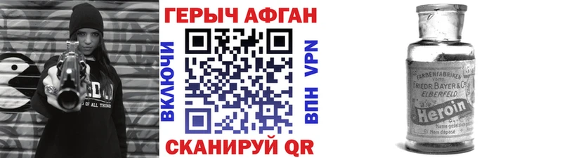 ГЕРОИН хмурый  дарнет шоп  Соль-Илецк 