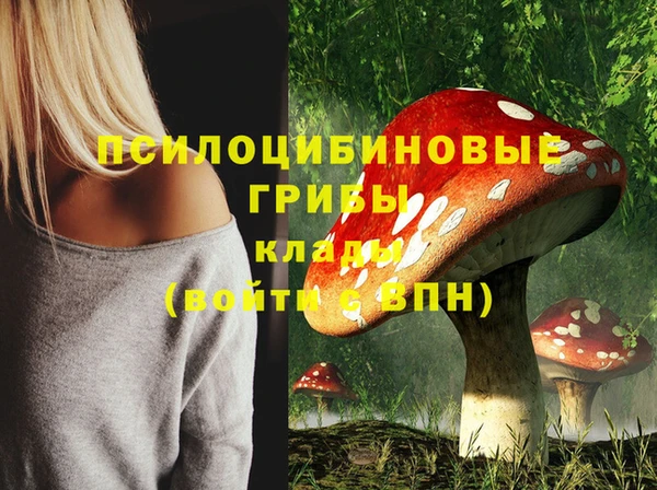бутик Белоозёрский