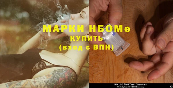 бутик Белоозёрский
