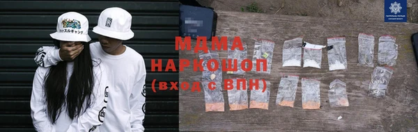 бутик Белоозёрский