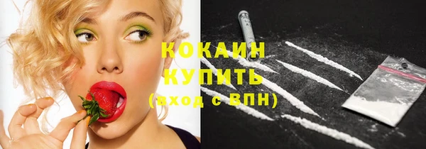 каннабис Покачи