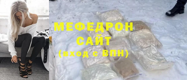 амф Белокуриха