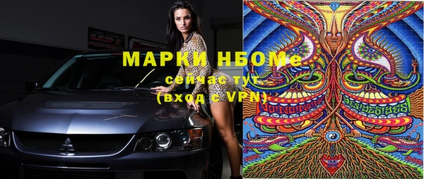 бутик Белоозёрский