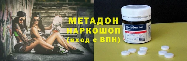 амф Белокуриха