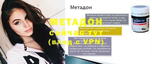 амф Белокуриха