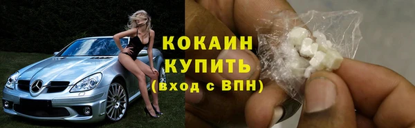 бутик Белоозёрский
