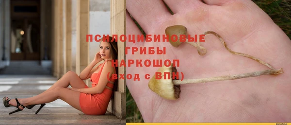 бутик Белоозёрский