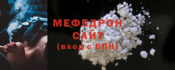 амф Белокуриха