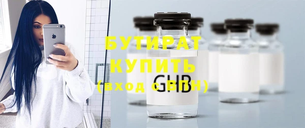 амф Белокуриха