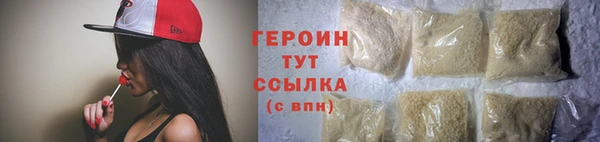 амф Белокуриха