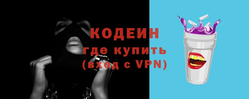 кокаин перу Беломорск