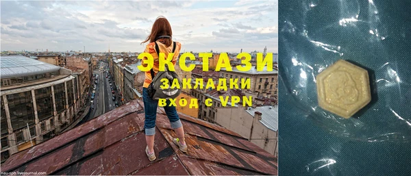 бутик Белоозёрский