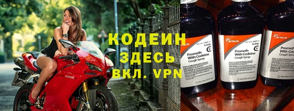 спайс Балахна