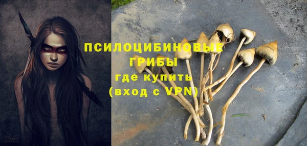 кокаин перу Беломорск