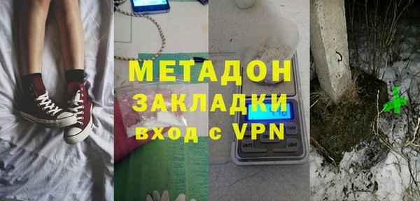 кокаин перу Беломорск