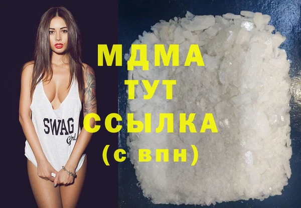 кокаин перу Беломорск