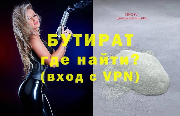 бутик Белоозёрский