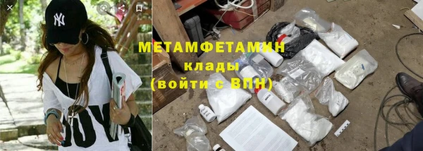амф Белокуриха