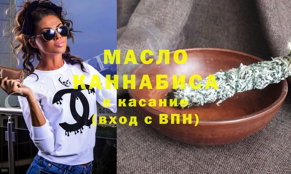 амф Белокуриха