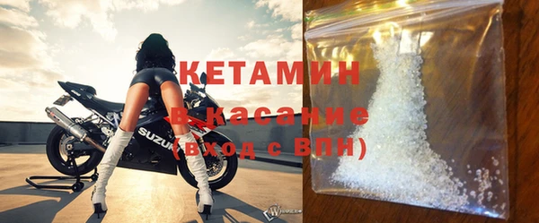 амф Белокуриха