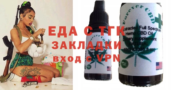 амфетамин Баксан