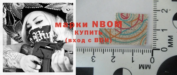амф Белокуриха