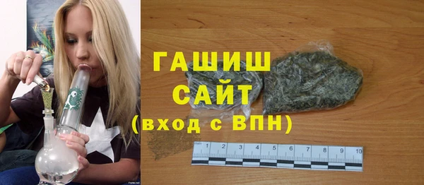 первитин Покров
