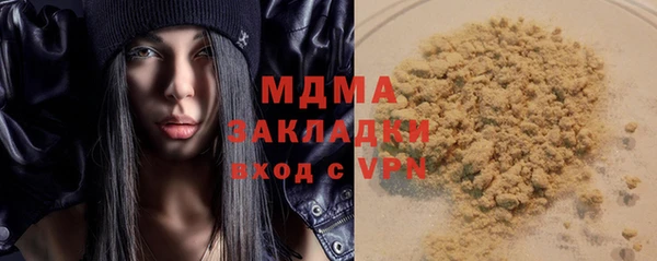 кокаин перу Беломорск
