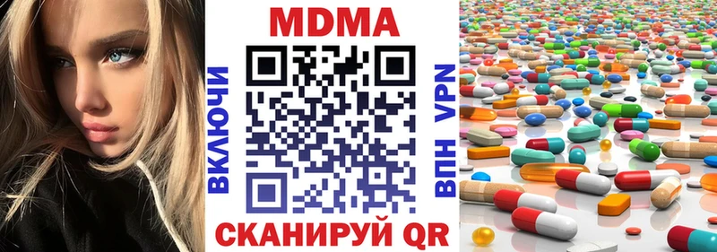 МДМА crystal  ОМГ ОМГ вход  Соль-Илецк 