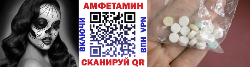 Метамфетамин кристалл  цена   mega как зайти  Соль-Илецк 
