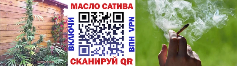 Дистиллят ТГК THC oil  Соль-Илецк 